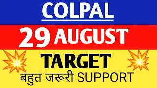 colpal share latest news,colpal share price,colpal share analysis,