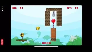 Angry Cock World Record lvl 12 0.467