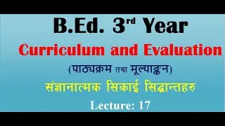 Curriculum and Evaluation/Unit-2 Sources of Influences on Curriculum/B.Ed.   3rd Year/Lecture -17