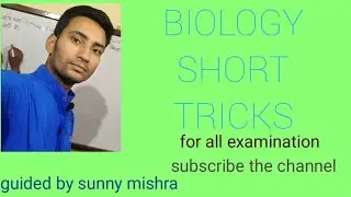 Biology short tricks