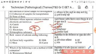 NCL LAB TECHNICIAN EXAM 8 NOVEMBER 2020 ANSWER KEY part 1