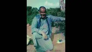 يا دكتور، لشاعر الراحل ادريس الشيخي، شعر شعبي ليبي