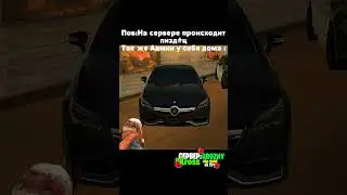 Рил? #блекраша #рекомендации #automobile #br #crmp #gta #топ #samp #crmpmobile #blackrussiacrmp