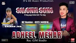 Adheel Mehar song | salonki song | balochi song | new balochi song | new song | salonki Nazenk song