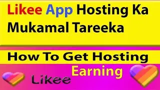 How To Get Likee App Hosting | Hosting Karne Ka Mukamal Tareeka | Get Hosting & Get Earning