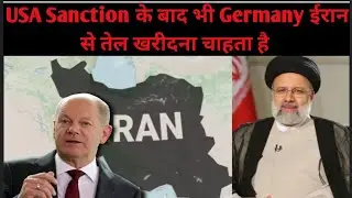 Germany Looks to Buy Oil from Iran Despite US Sanctions | Russia Oil Embargo | Europe Energy Crisis
