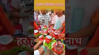 #mela #touristplaceofdeoghar #vlog #baidhnathdham #travel #ganga #deogharyatra #deoghar_reels #viral