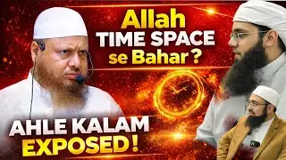 Allah TIME SPACE se bahar❓️Ahle Kalam Exposed❗️dr ajmal manzoor sanabili madani latest 2026