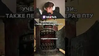 Сапер #Twitch #kke1ch #сапер #machinarium #reaction #мем #головоломка #детектив #game #strategy