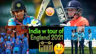 India women tour of England 2021 full schedule|| Cricket World