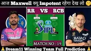 RR vs RCB my 11 circle team today match | RR vs RCB my11 circle team today |RR vs RCB my 11 circle