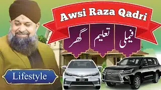 Awis Raza Qadri Biography | Lifestyle | 2023 | Aakash Voice Pk اویس رضا قادری کون ہیں