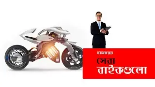 10 Future Motorcycles YOU MUST SEE