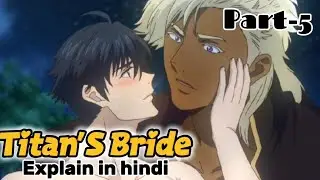 The Titan's Bride||Bl Anime||Bl anime explain in hindi||Blromance anime||Ep-9||Blanime series||
