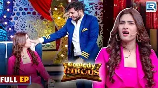 Siddharth ने जब मांगी Karishma से Flying Kiss | Comedy Circus 2018 | Full Episode