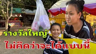 เอาอีกแล้ววันใหม่ชอบมาก#อุ๋งอิ๋งเพชรบ้านแพง 