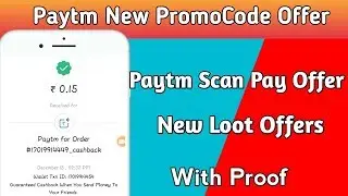 Paytm New PromoCode Offer 2017 - Send Money & Get Unlimited Cashback