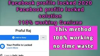 How to Locked facebook profile 2020 | Facebook profile lock kaise kare 100% |facebook profile locked