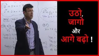 Monday Motivation by Prerak Trivedi on arise , awake and stop not after failure in CA !