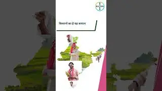 Independence Day Tribute: Bayer & The Green Revolution in India