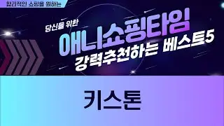 키스톤잭 비교: 랜스타, 키스톤3 Pro, 세이프네트워크, Lanstar