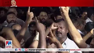 ‘പ്രിയ ഭവനമേ, വിടതരൂ’; ആയിരങ്ങള്‍ക്ക് അഭയമായ വീട്ടില്‍ ചേതനയറ്റ്  | Oommen Chandy house
