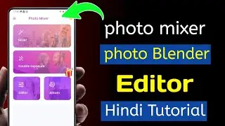Photo Mixer Photo Blender App Kaise Use Karein? | Step-by-Step Hindi Tutorial