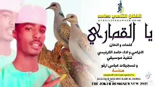 ٧ ديسمبر ٢٠٢٥