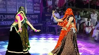 ek dam saandar D J सोंगmast dance 