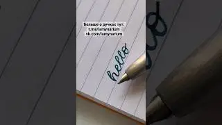 Перьевая ручка LAMY 2000 с пером М
