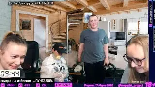 Санату примотали скотчем