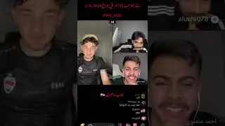 بث اللاعب بافو العراقي وأحمد منصور بتاريخ 2/6/2024  بارت 5😊😊أشترك بالقناه ليصلك كل جديد 🔥🔥