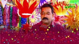 Currency ban effect christmas celebrations