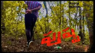 Pushpaa Glimpse Spoof 🔥