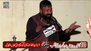 azadarihussainjp  0345.6985224