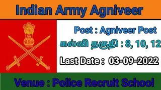 Indian🇮🇳 Army | Central Government Jobs | Agniveer 2022