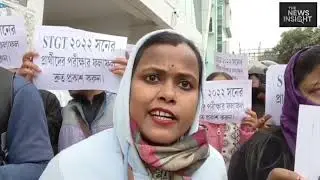 STGT Results Delayed for 4 Years | Candidates Protest at Shiksha Bhavan, Seek CM&rsquo;s Intervention