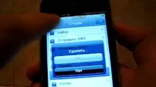 Китайский двухсимный телефон i835+ (не PinPhone)