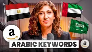 Secrets to Selling a Product on Amazon FBA | Add Arabic Keywords on Amazon UAE, KSA and  Egypt