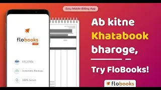 My BillBook App| Best Mobile Billing & Inventory/Stock Management App for Small Businessmen