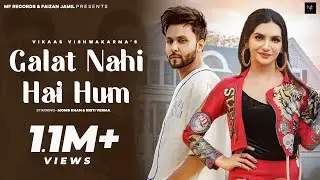 GALAT NAHI HAI HUM (Official Video) | Vikaas Vishwakarma | Monis Khan | Kriti Verma | New Hindi Song