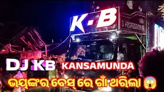 Dj KB 🔥NEW SETUP !! Chhati Thara Bess Kansamunda !! Night Program... 🤯🎧🔊
