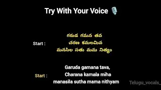 Try With Your Voice 🎙️ GARUDA GAMANA TAVA SONG #anuragkulakarni #devotional #bakthisongs #godsongs 