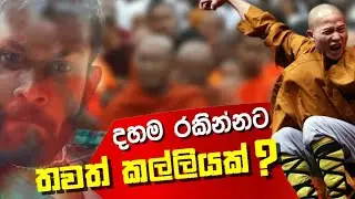CEYLON STAR | SPECIAL PROGRAM | GAYAN & DINUKA | KAMMA MOVIE