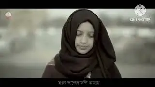 আমায় তুই আর যাসনা রে বেইমান#bhojpuri 