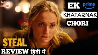 STEAL Full Series Review | Hindi Dubbed | Steal Series Review | Crime Thriller Series | Prime Video
