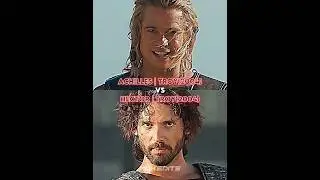 Achilles vs Hector(Troy,2004) #troy #vs #1v1 #shorts