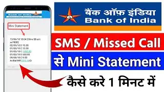 Bank Of India Mini Statement Miss Call Number | Bank Of India Ka Mini Statement Kaise Check Kare