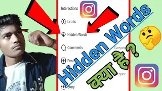 instagram me hidden words kya hota hai//instagram me hidden words on kaise kare//hidden world insta