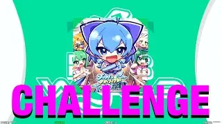 [DDR W]チルノのパーフェクトさんすう学園 / ビートまりお - CSP17